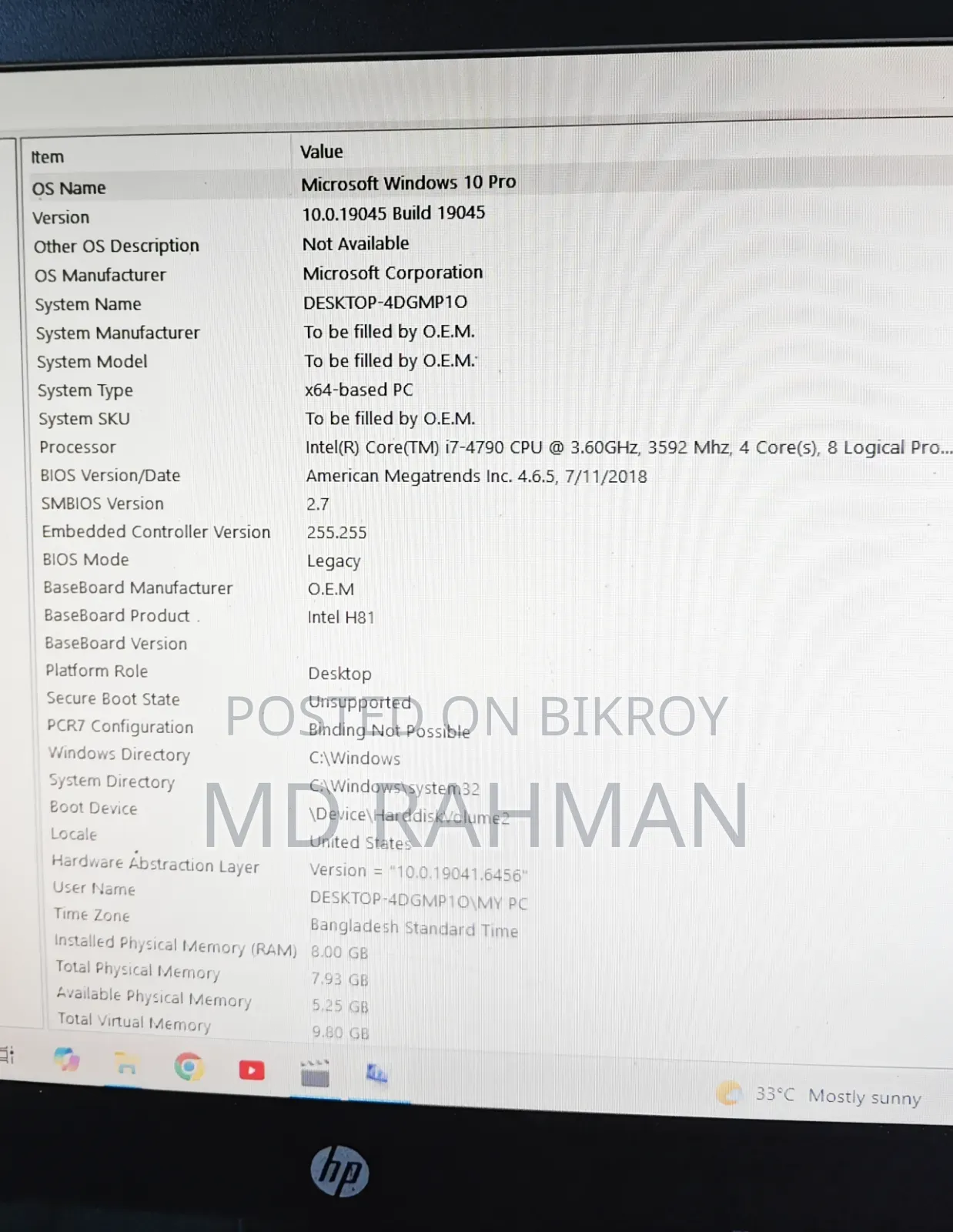 ডেস্কটপ কম্পিউটার ৮জিবি ইন্টেল কোর আই৭ এইচডিডি ৫০০জিবি