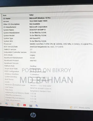 ডেস্কটপ কম্পিউটার ৮জিবি ইন্টেল কোর আই৭ এইচডিডি ৫০০জিবি