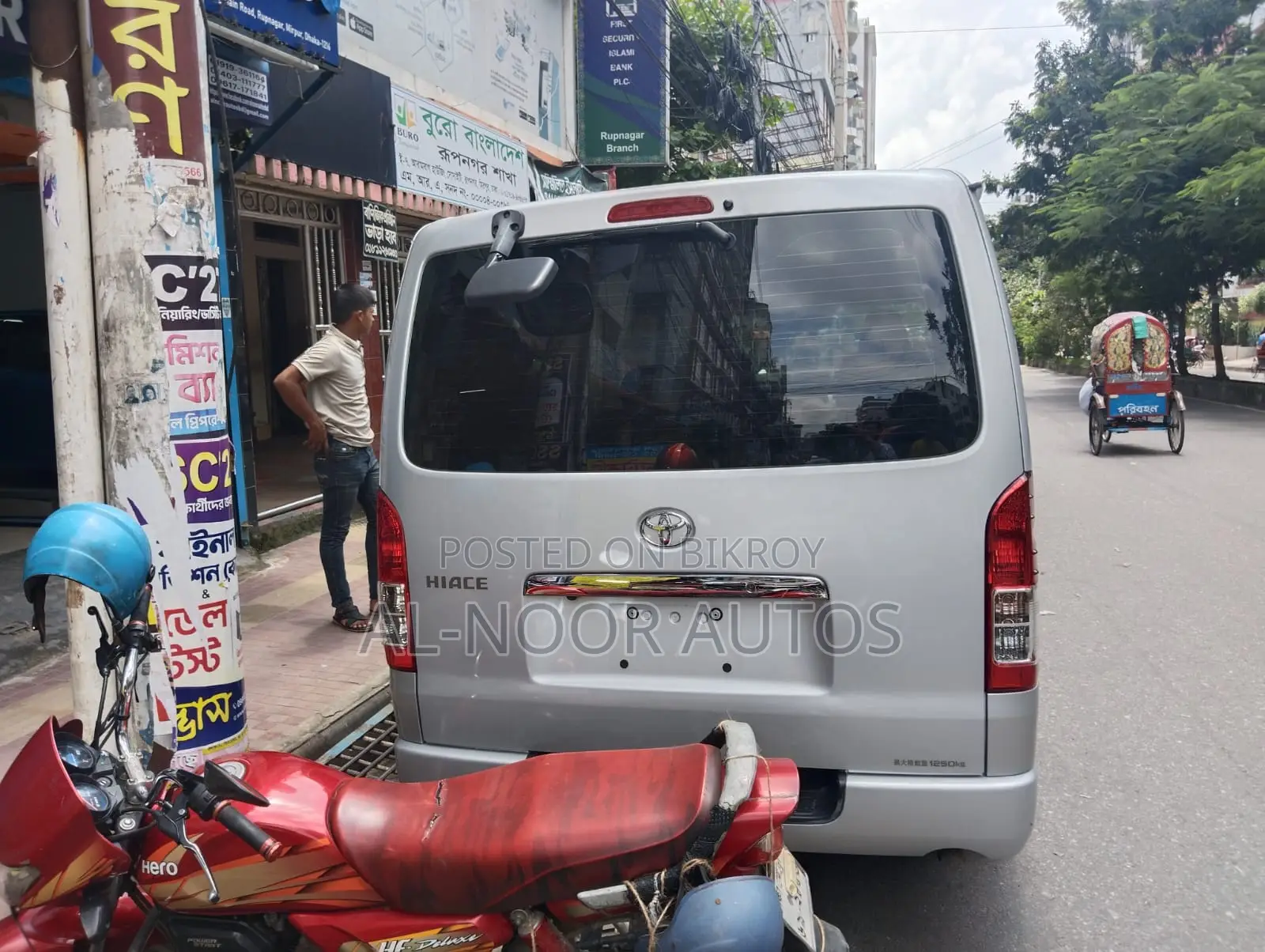 টয়োটা হাইএচ ২০২১ সিলভার