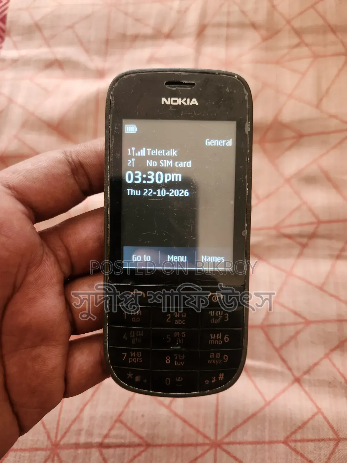 Nokia Asha 202 Black