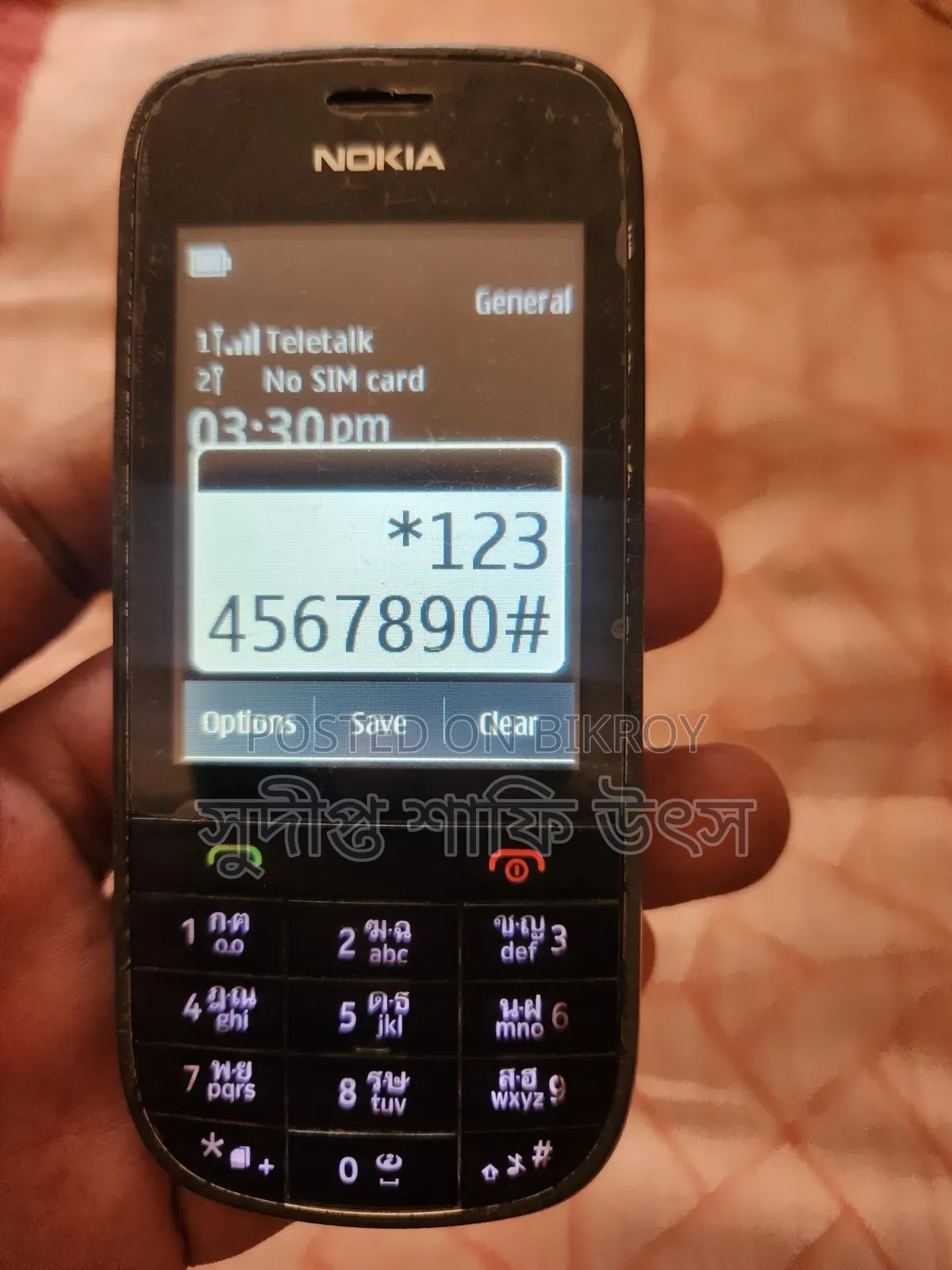 Nokia Asha 202 Black