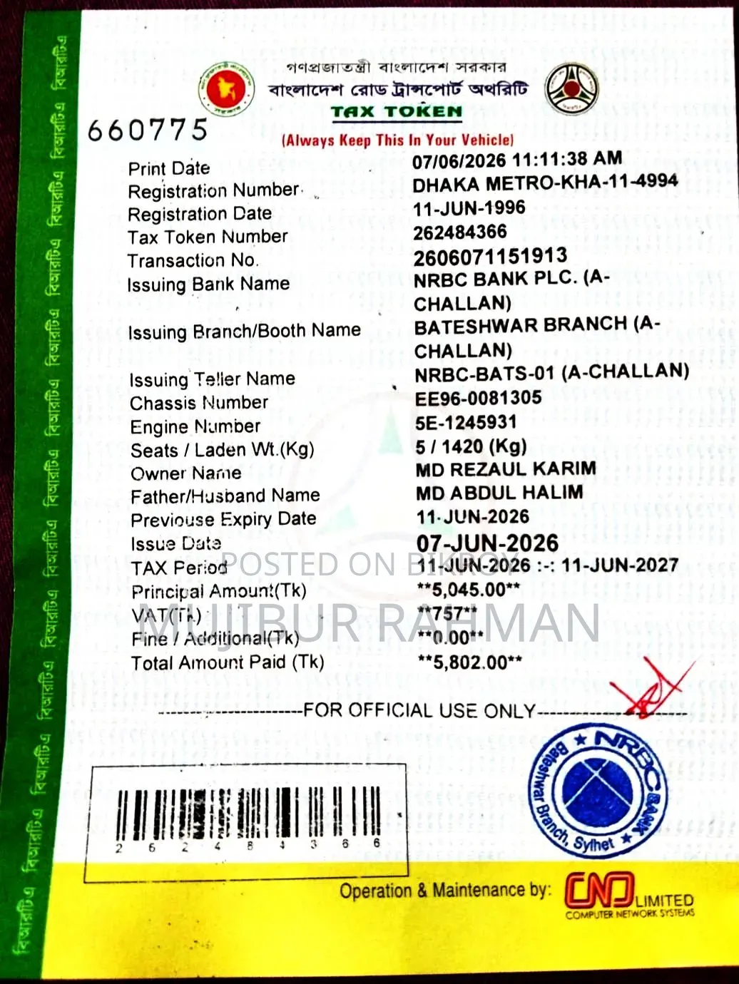 টয়োটা করোল্লা ১৯৯৭ সাদা
