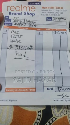 Realme C71 128 GB White
