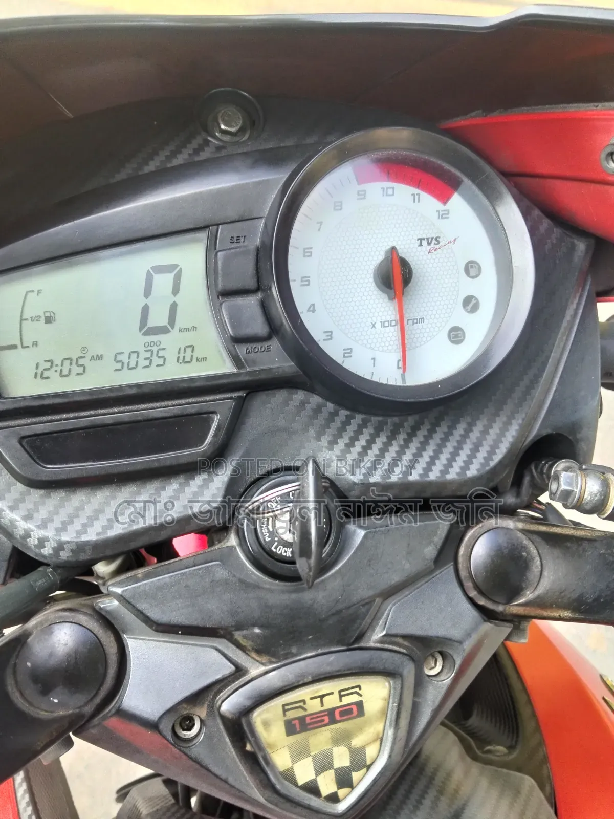 TVS Apache RTR 160 2V 2017 Red