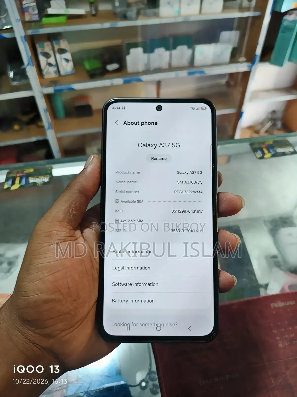 স্যামসাং গ্যালাক্সি এ৩৭ ১২৮ জিবি গ্রে