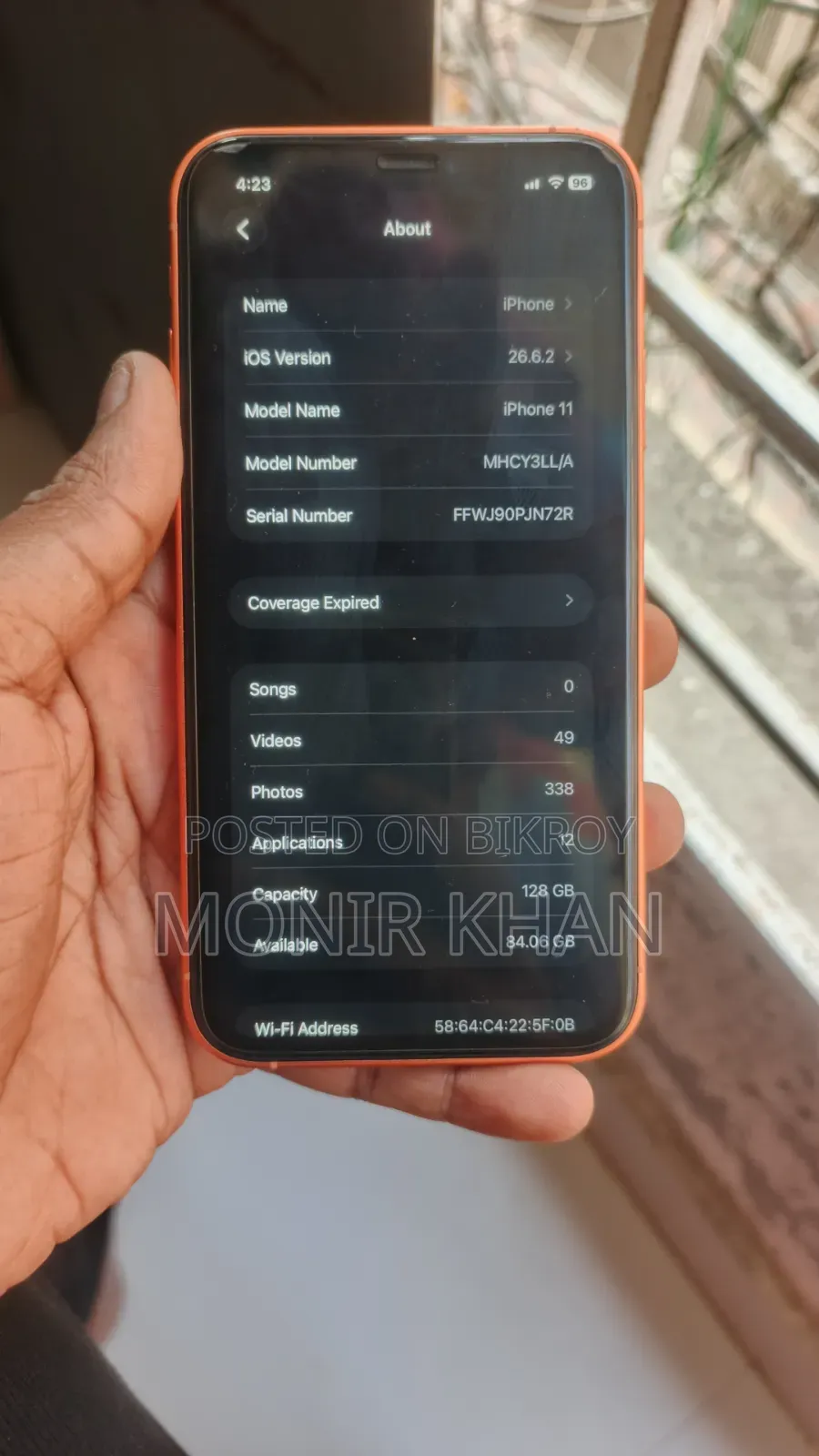 অ্যাপল আইফোন ১১ ১২৮ জিবি হোয়াইট