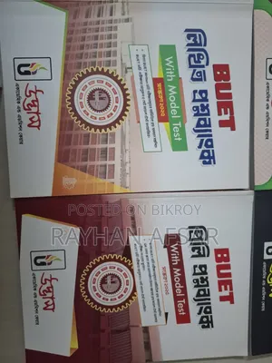 Udvash University Question Bank 2025-26 Session
