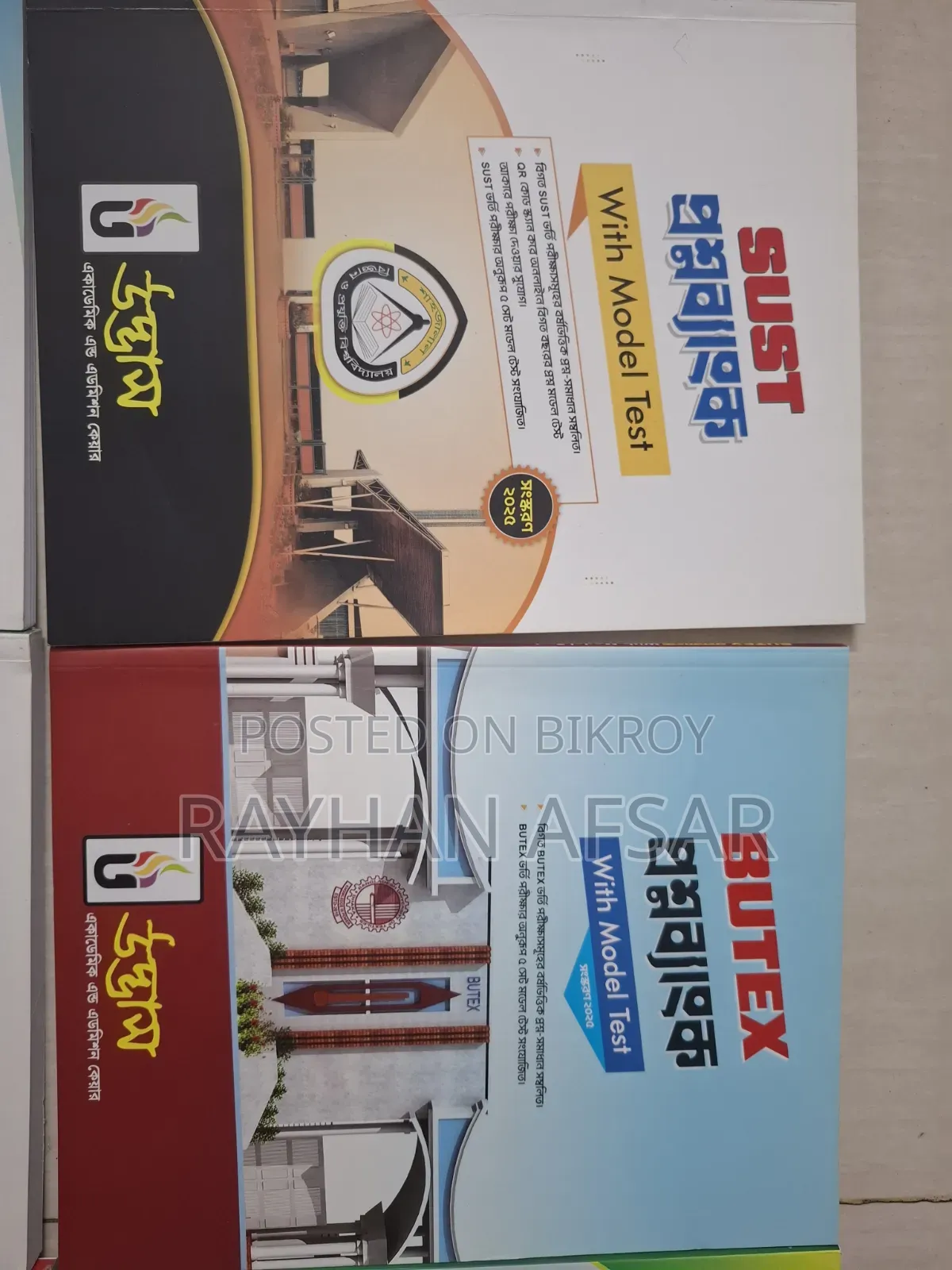 Udvash University Question Bank 2025-26 Session