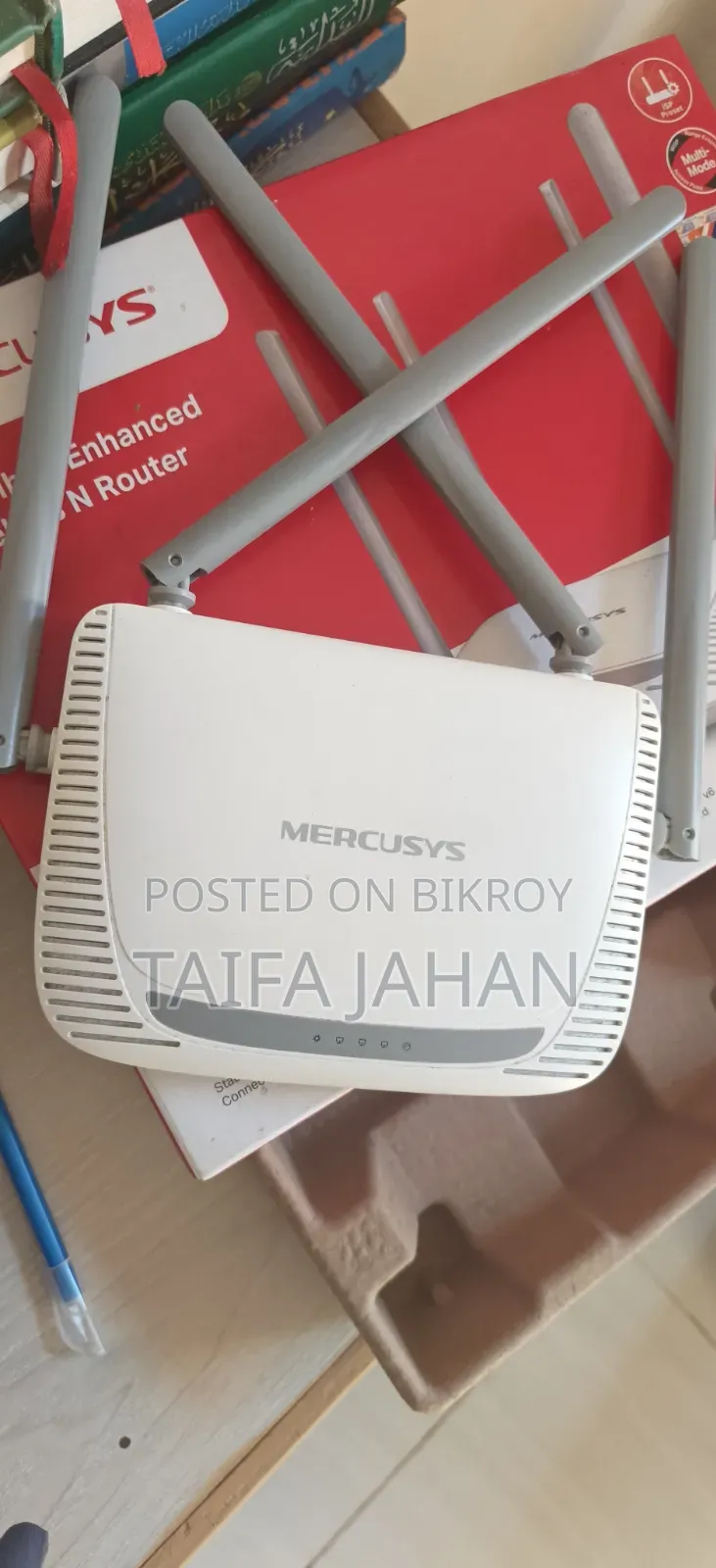 বক্স চার্জার সহ