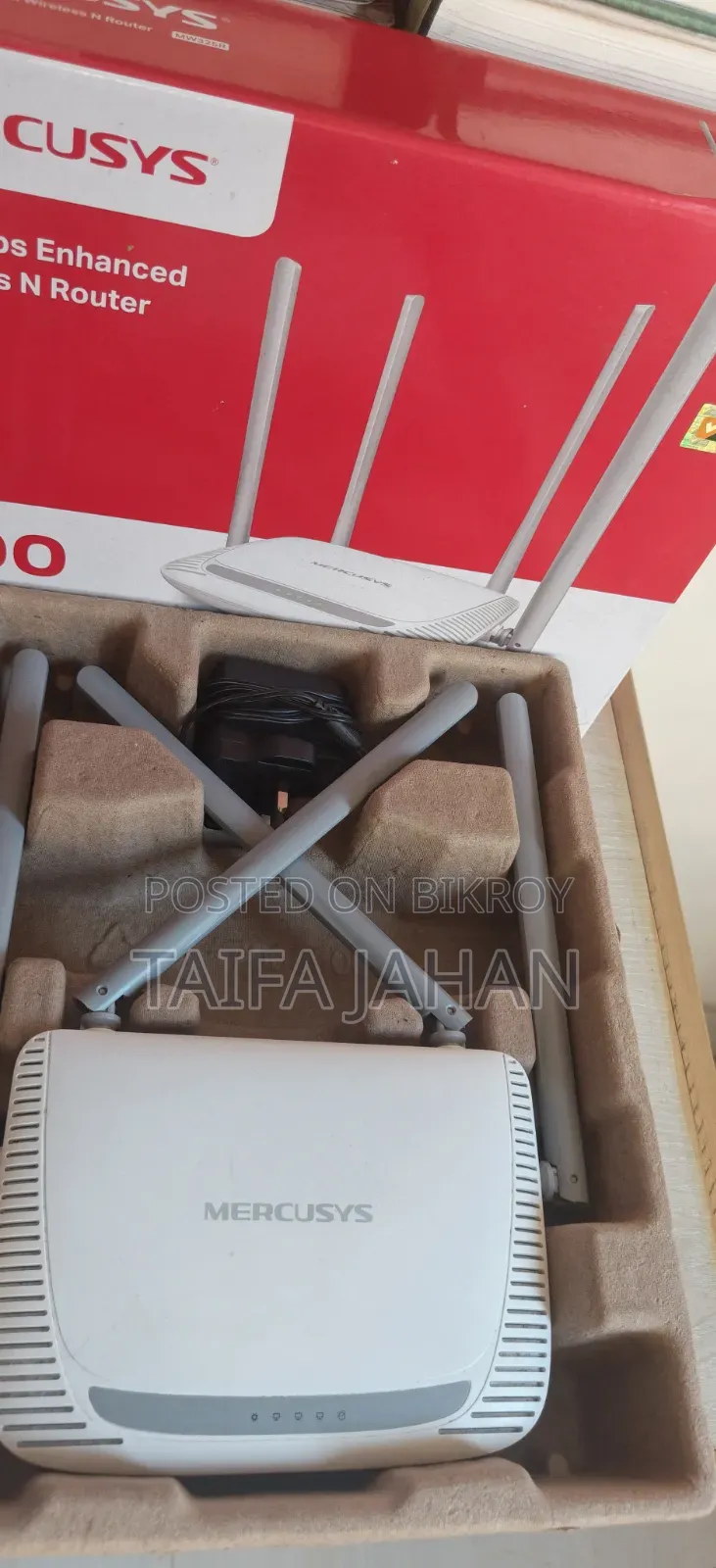 বক্স চার্জার সহ