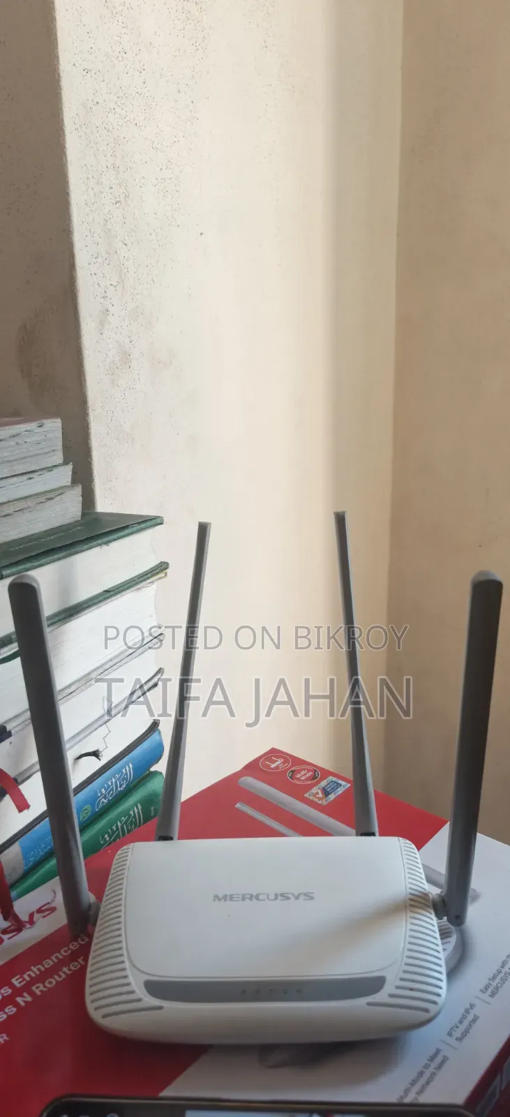 বক্স চার্জার সহ