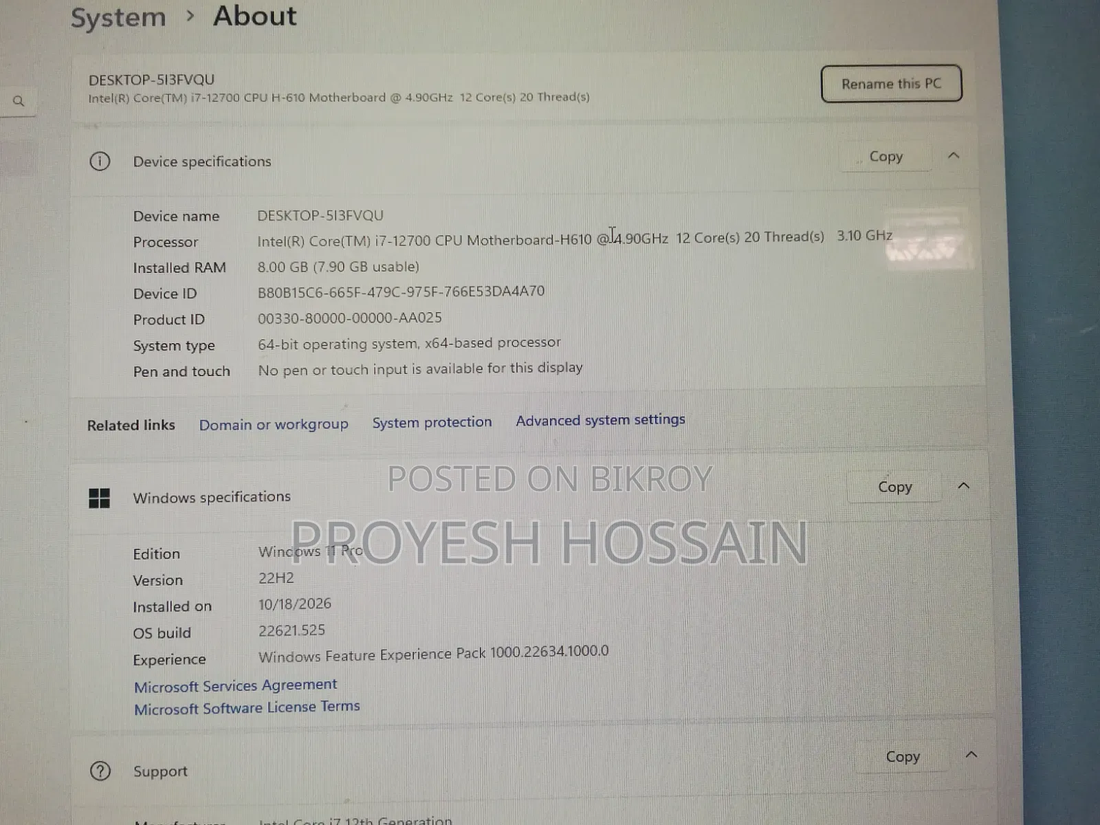 ডেস্কটপ কম্পিউটার ৮জিবি ইন্টেল কোর আই সেভেন এসএসডি ১২৮জিবি