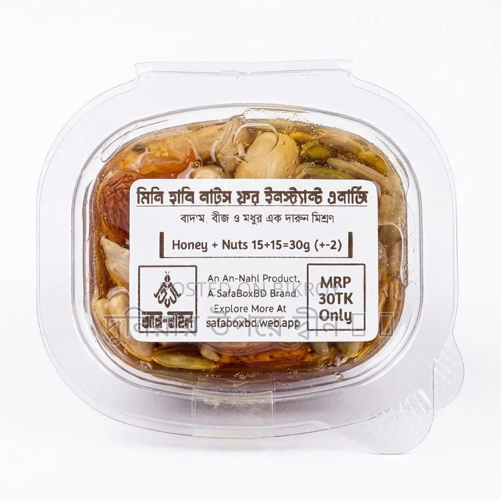 Honey Nuts
