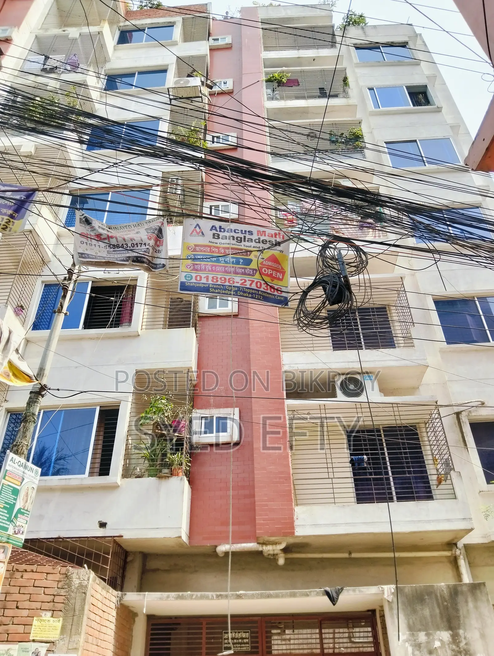 সামল বাংলা, বাড্ডায় ৩ বেডরুমের অ্যাপার্টমেন্ট বিক্রয়