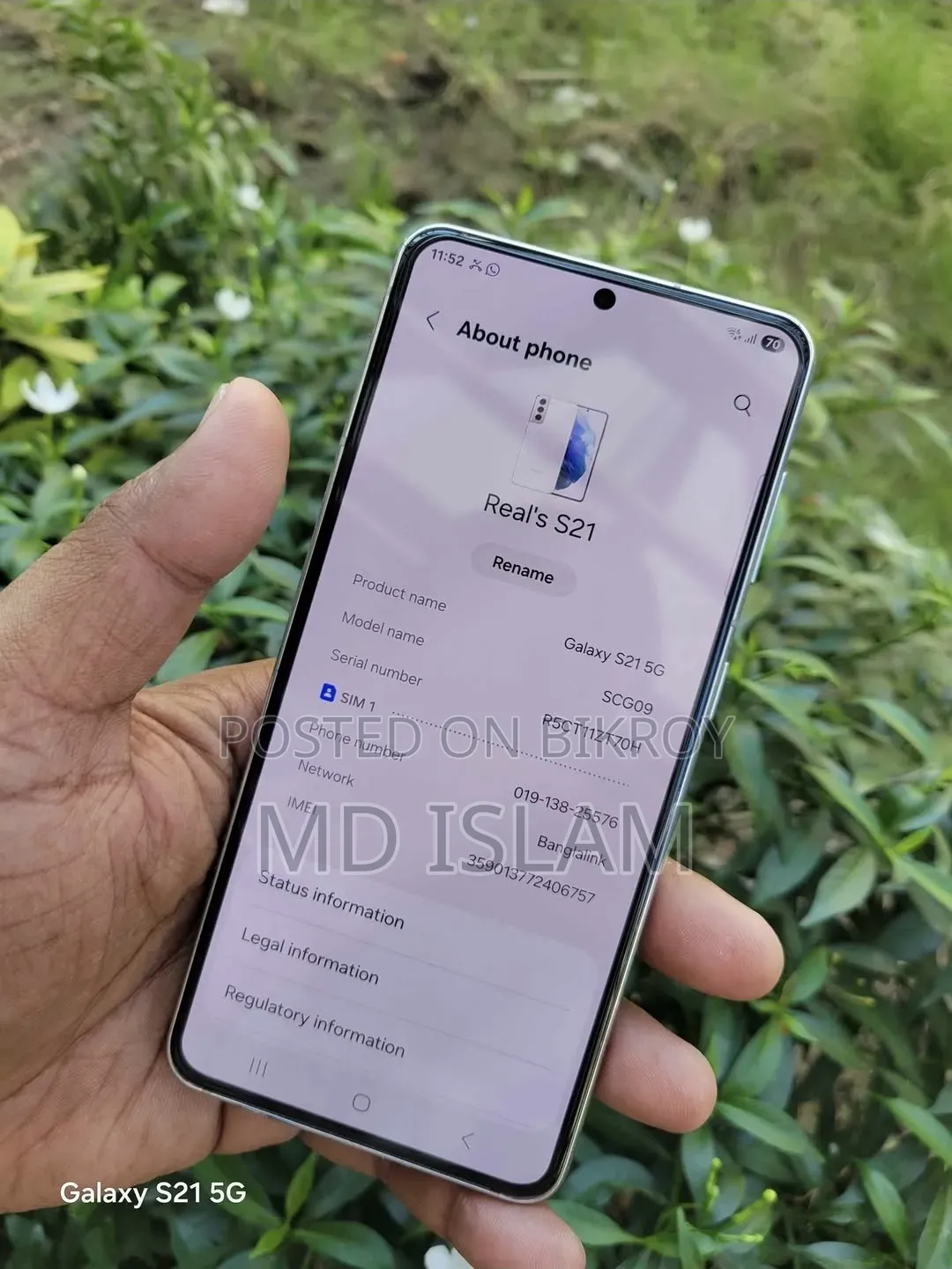 স্যামসাং গ্যালাক্সি এস২১ ৫জি ১২৮ জিবি সাদা