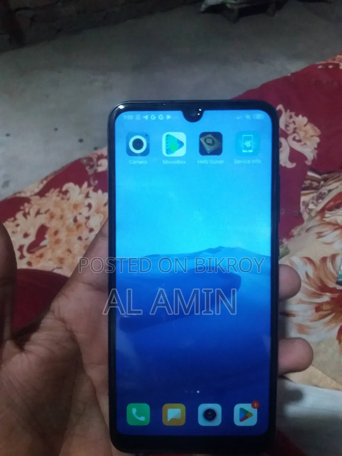 শাওমি রেডমি ৭ ৩২ জিবি কালো