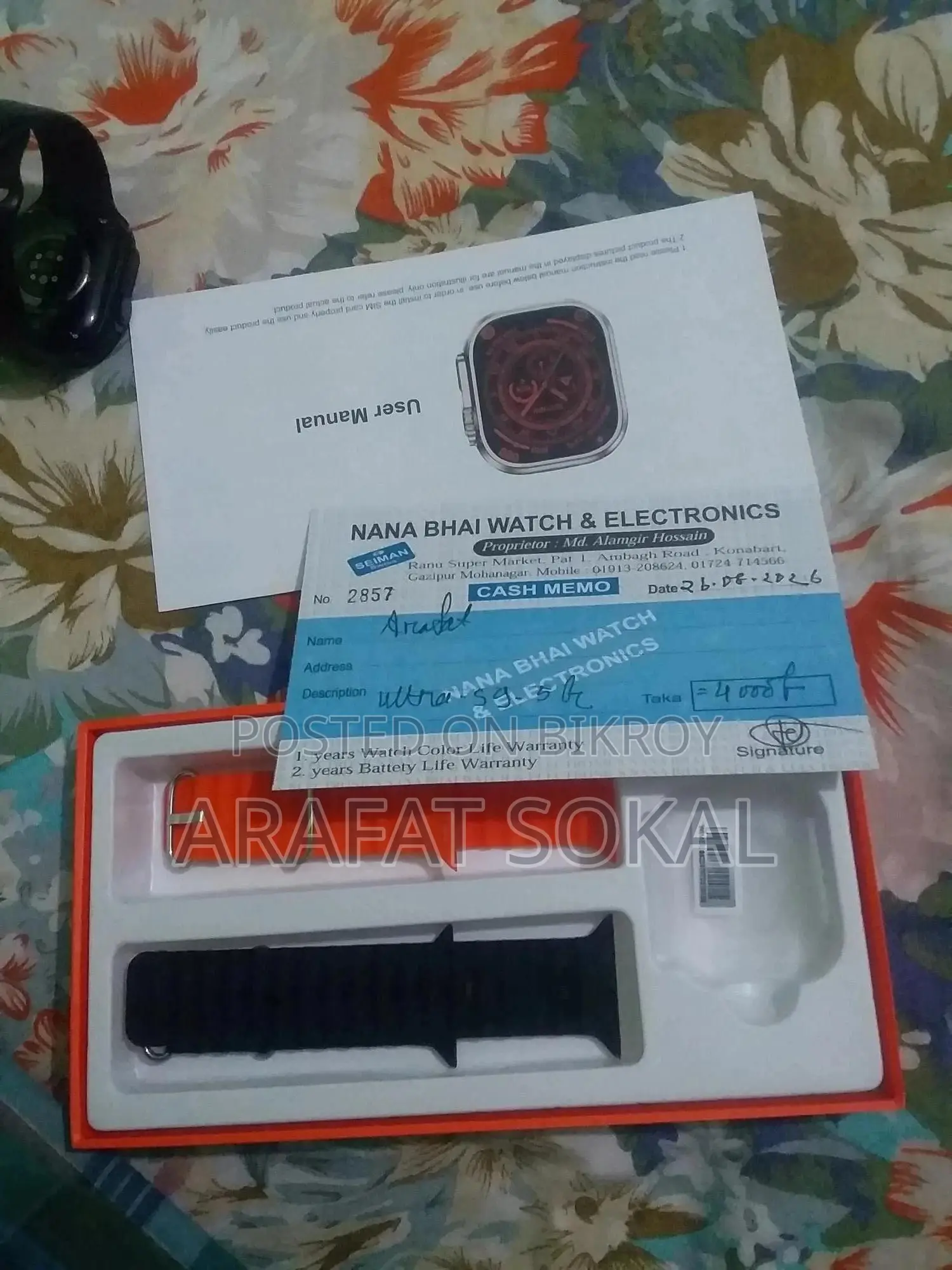 S9 Ultra For Sale