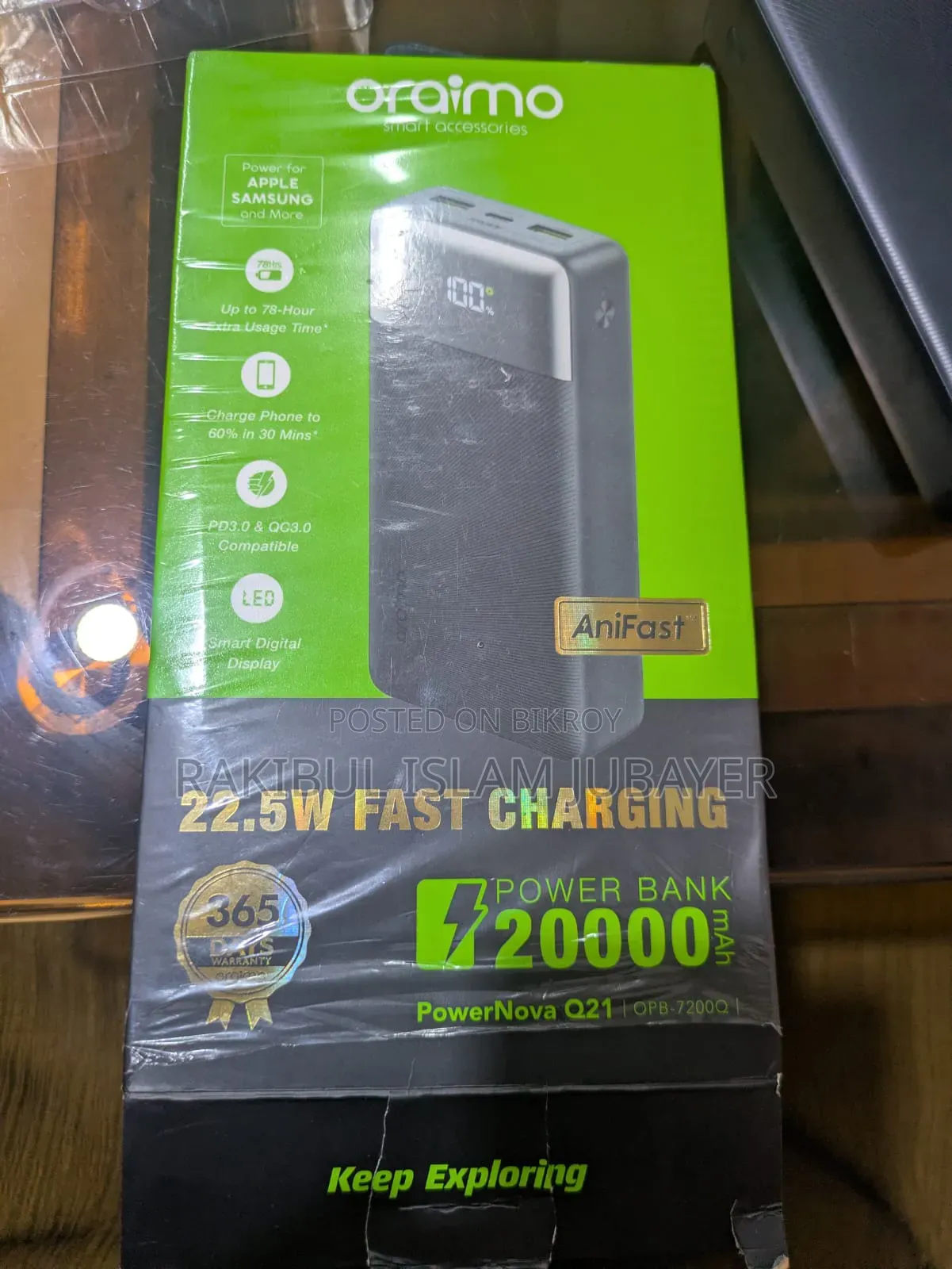 Power Bank