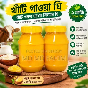 Pure Gawa Ghee 1 kg | Ghee Made from Cow's Milk Cream