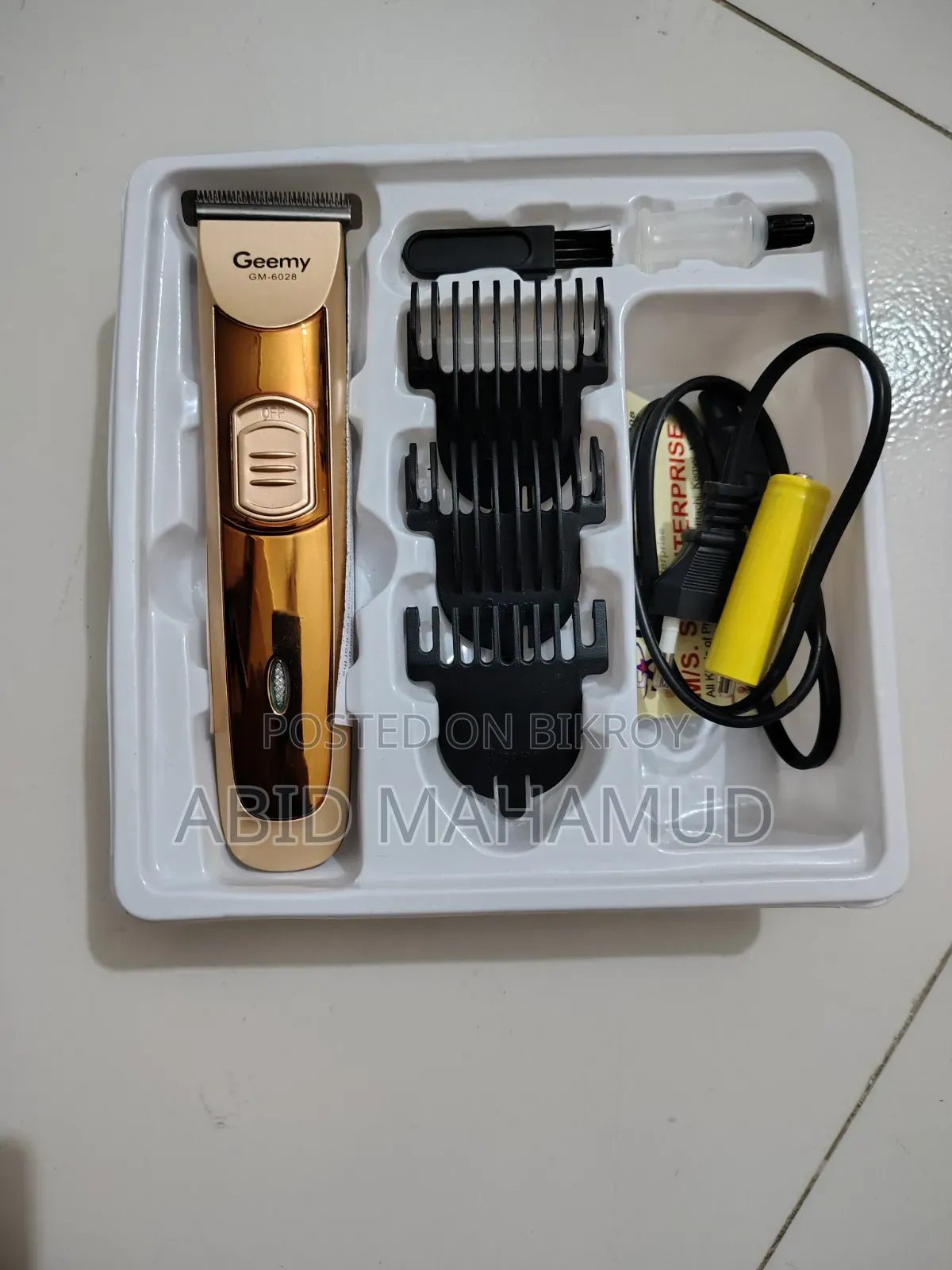 Trimmer Machine
