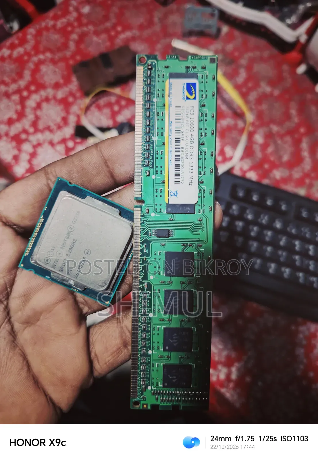 ৪জিবি র‍্যাম এবং প্রসেসর সহ এমএসআই মাদারবোর্ড