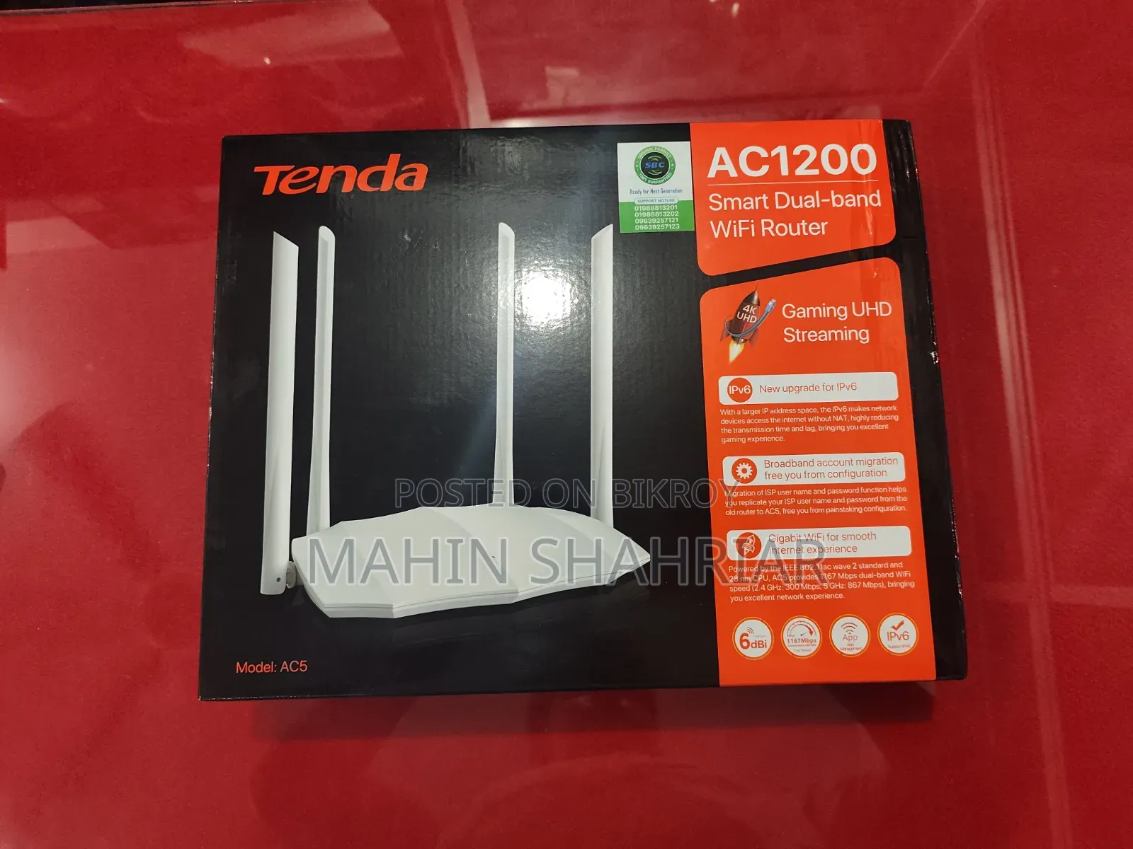 টেন্ডা এসি১২০০