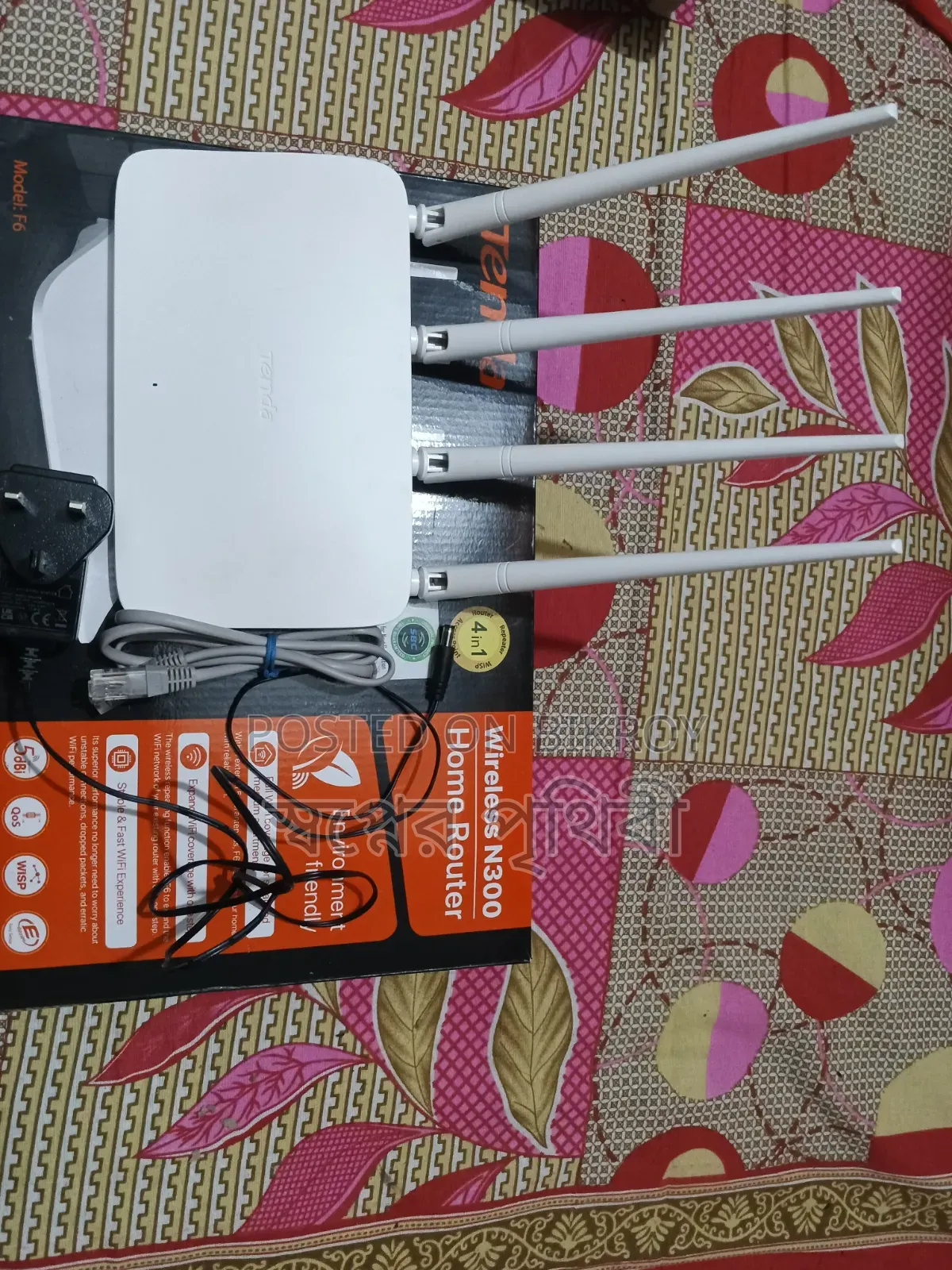 কেউ নিতে চাইলে যোগাযোগ করবেন মোবাইল ন