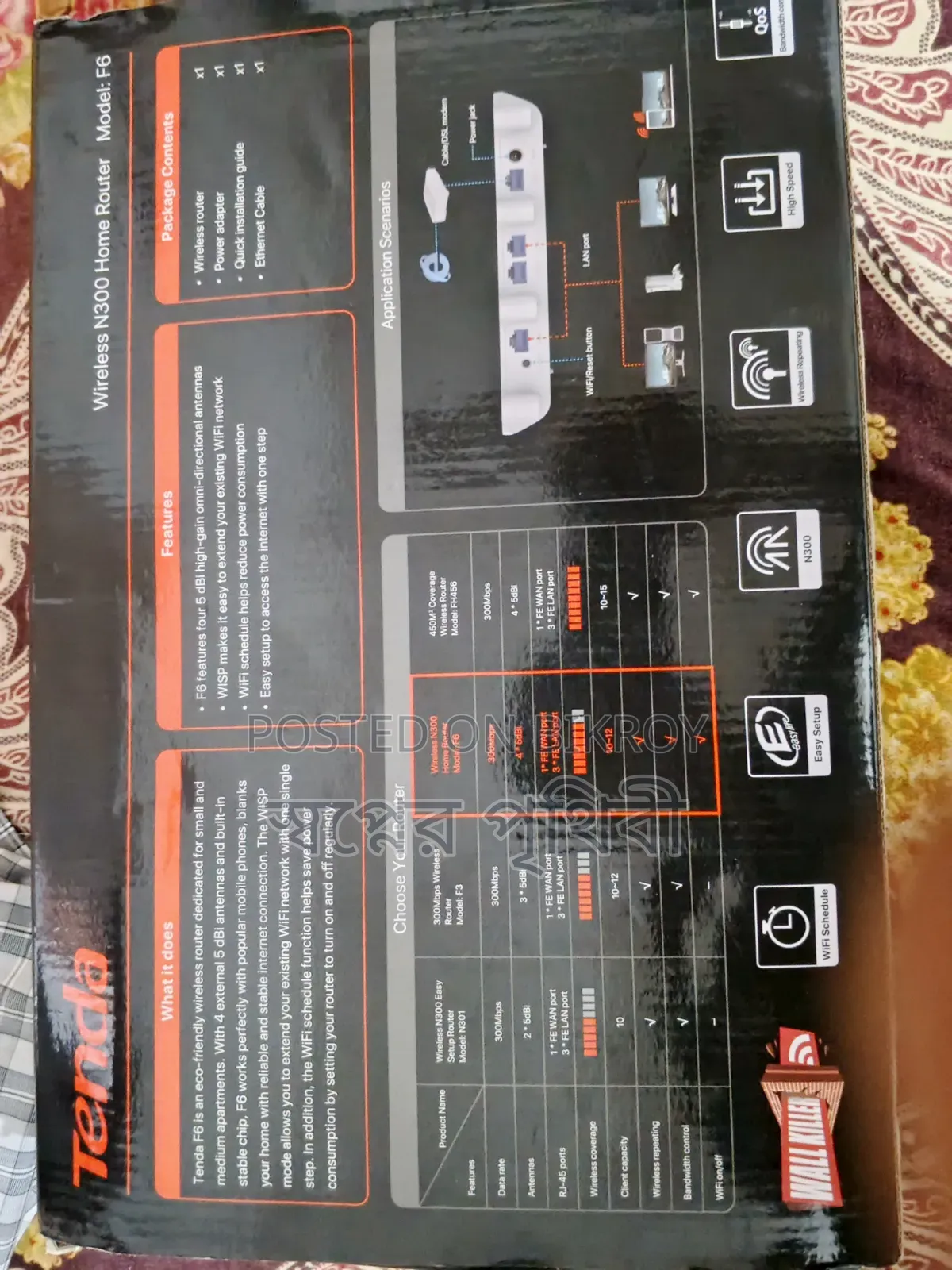 কেউ নিতে চাইলে যোগাযোগ করবেন মোবাইল ন