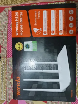 কেউ নিতে চাইলে যোগাযোগ করবেন মোবাইল ন