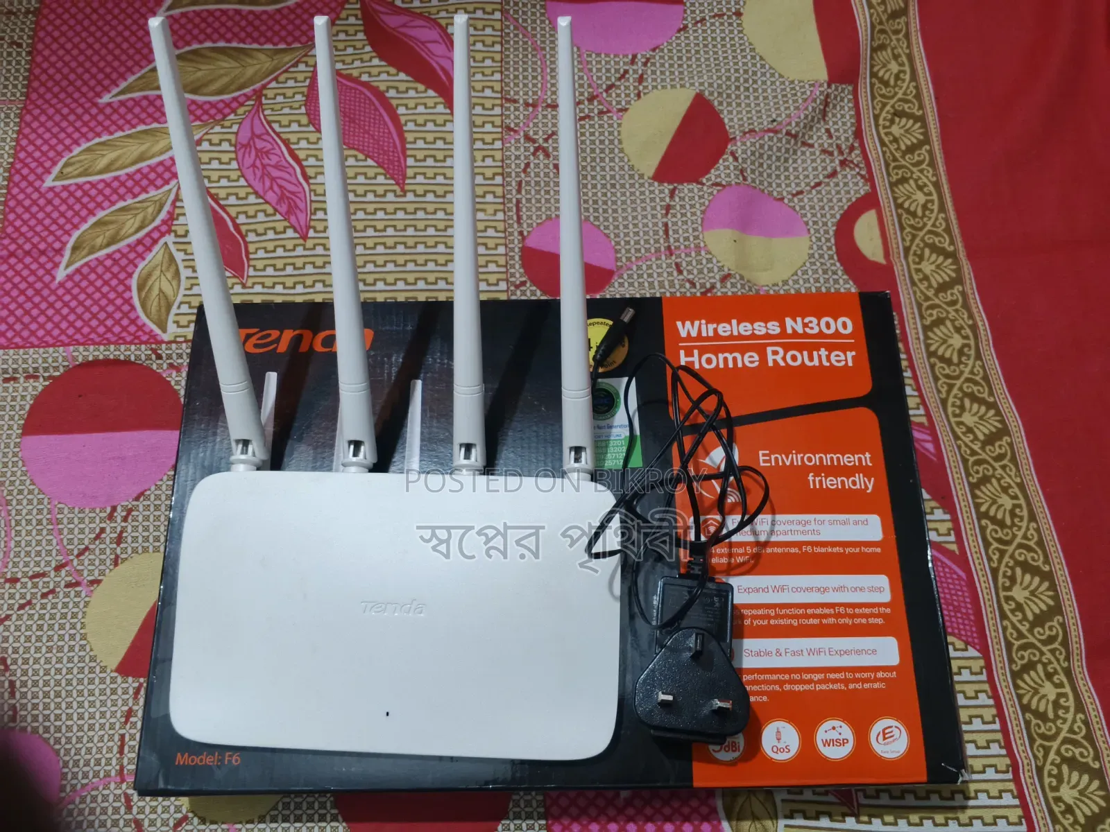 কেউ নিতে চাইলে যোগাযোগ করবেন মোবাইল ন