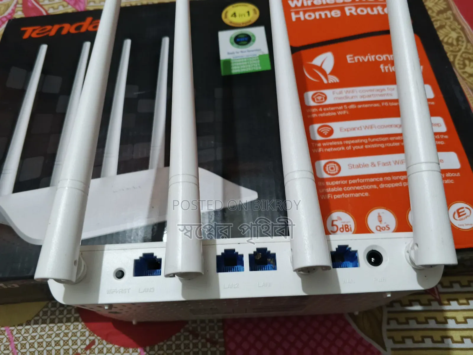 কেউ নিতে চাইলে যোগাযোগ করবেন মোবাইল ন
