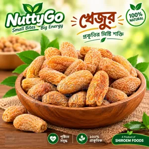 NUTTYGO খুরমা খেজুর | লার্জ সাইজ প্রিমিয়াম লুকিং ডেটস