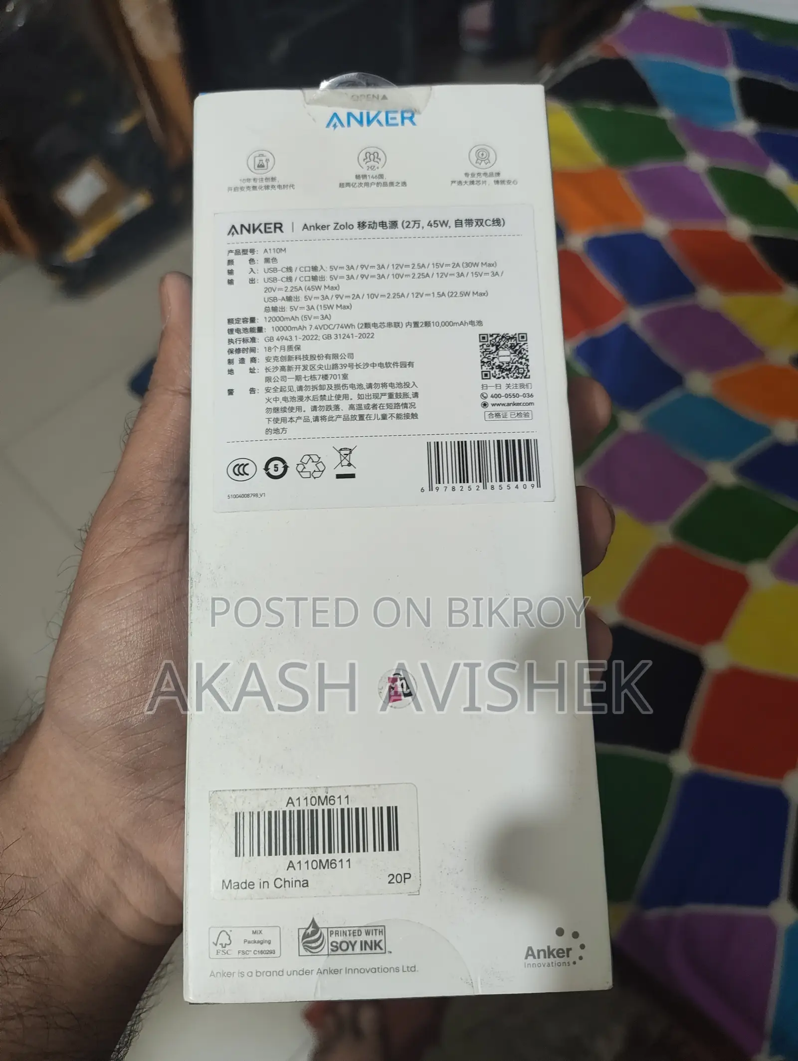 অ্যাঙ্কর জোলো এ১১০এম ৪৫ডব্লিউ পাওয়ার ব্যাংক বিল্ট-ইন ডুয়াল টাইপ-সি ক্যাবল - ২০০০০এমএএইচ