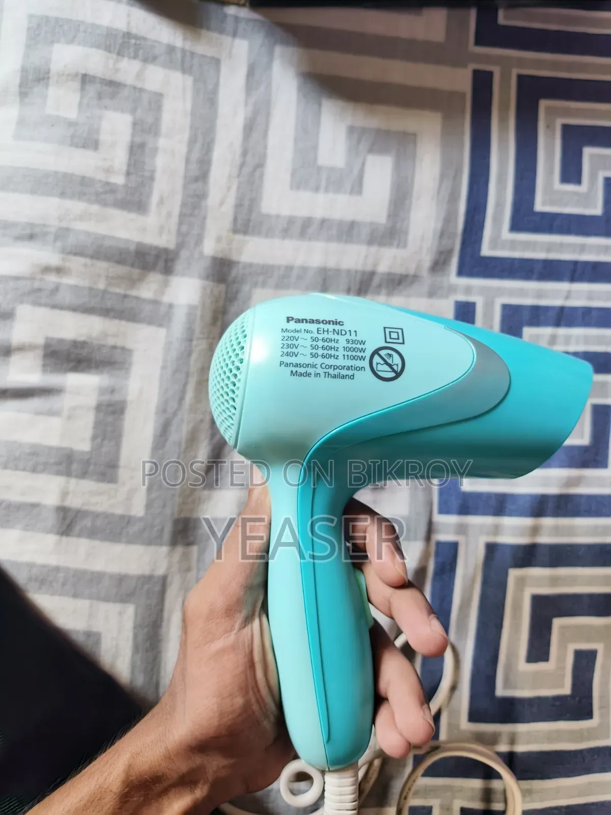 হেয়ার ড্রায়ার
