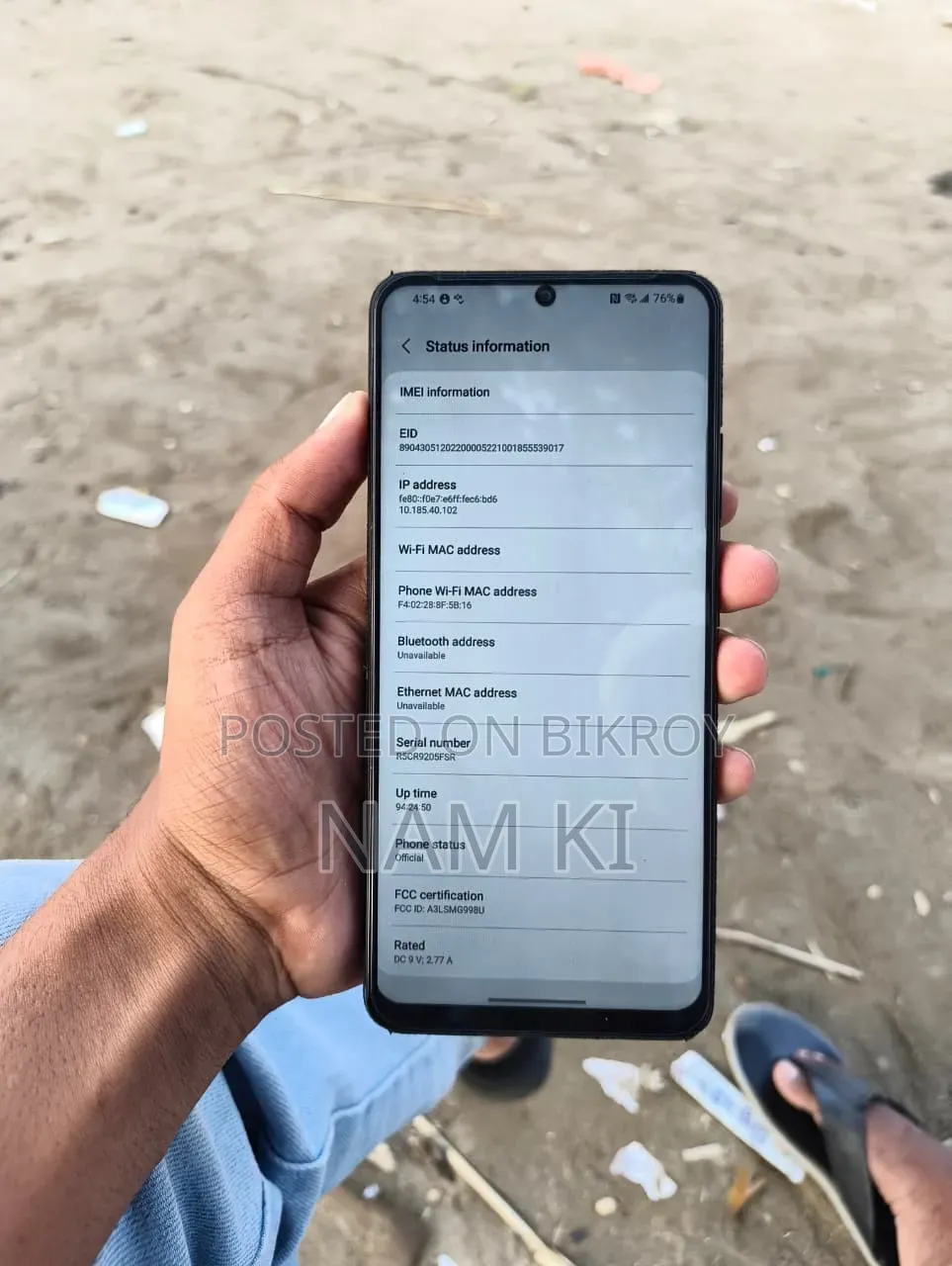 স্যামসাং গ্যালাক্সি এস২১ আল্ট্রা ৫জি ১২৮ জিবি ব্ল্যাক