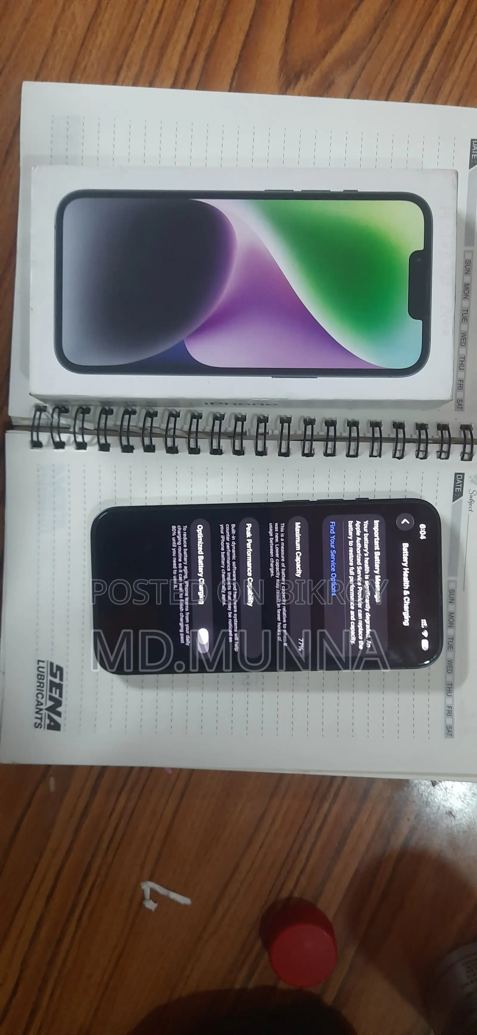 অ্যাপল আইফোন ১৪ ১২৮ জিবি ব্ল্যাক