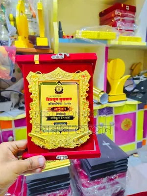 ক্রেস্ট (ইচ্ছে ঘর)