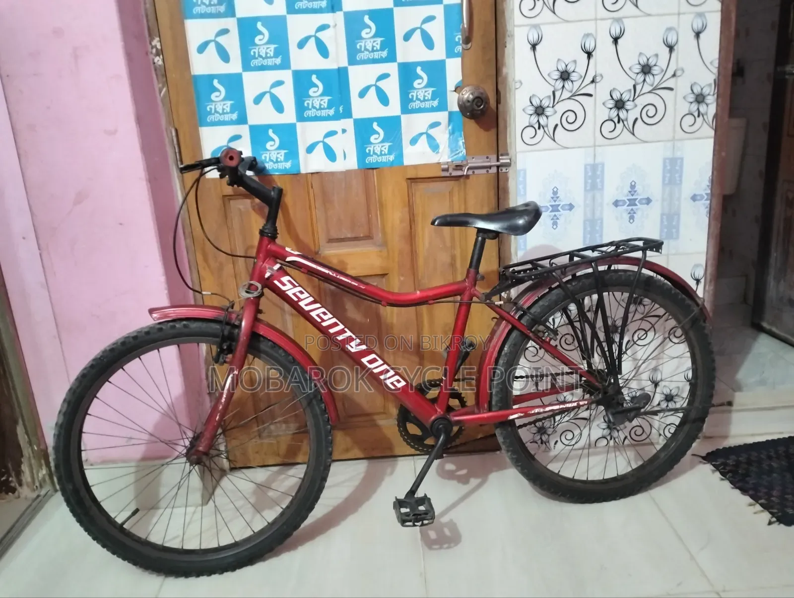 সেভেন্টি ওয়ান ২৪" সাইজ নন গিয়ার