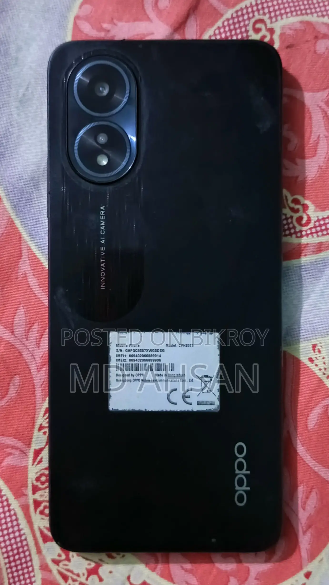 Oppo A38 ১২৮ জিবি কালো