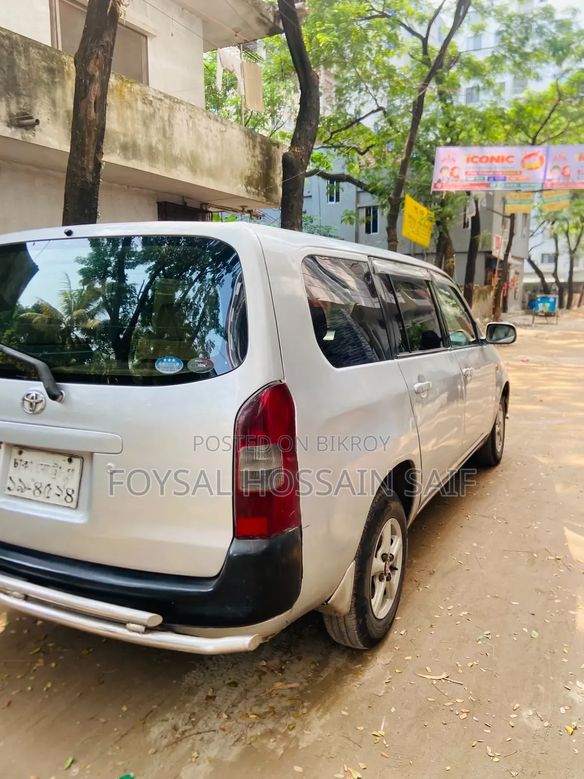 টয়োটা প্রবক্স ২০০৭ সাদা
