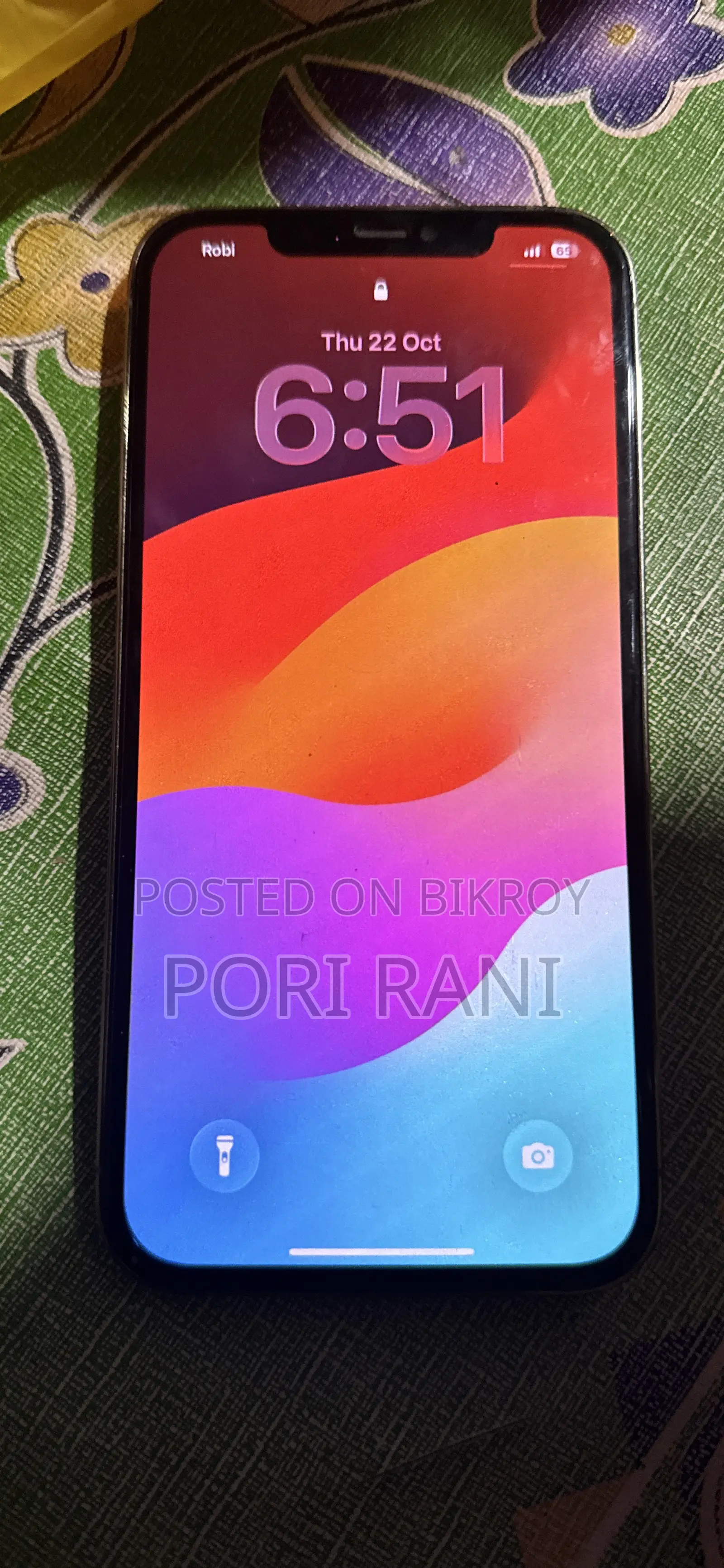 অ্যাপল আইফোন ১২ প্রো ম্যাক্স ২৫৬ জিবি গোল্ড