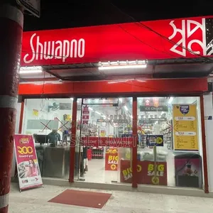 Sapna Showroom Security Guard