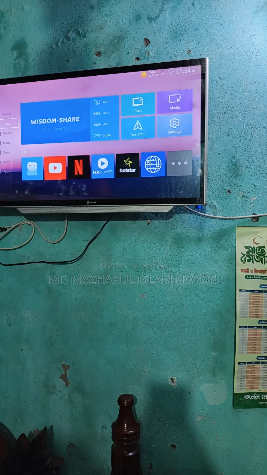 TV for Sale 32 Inch