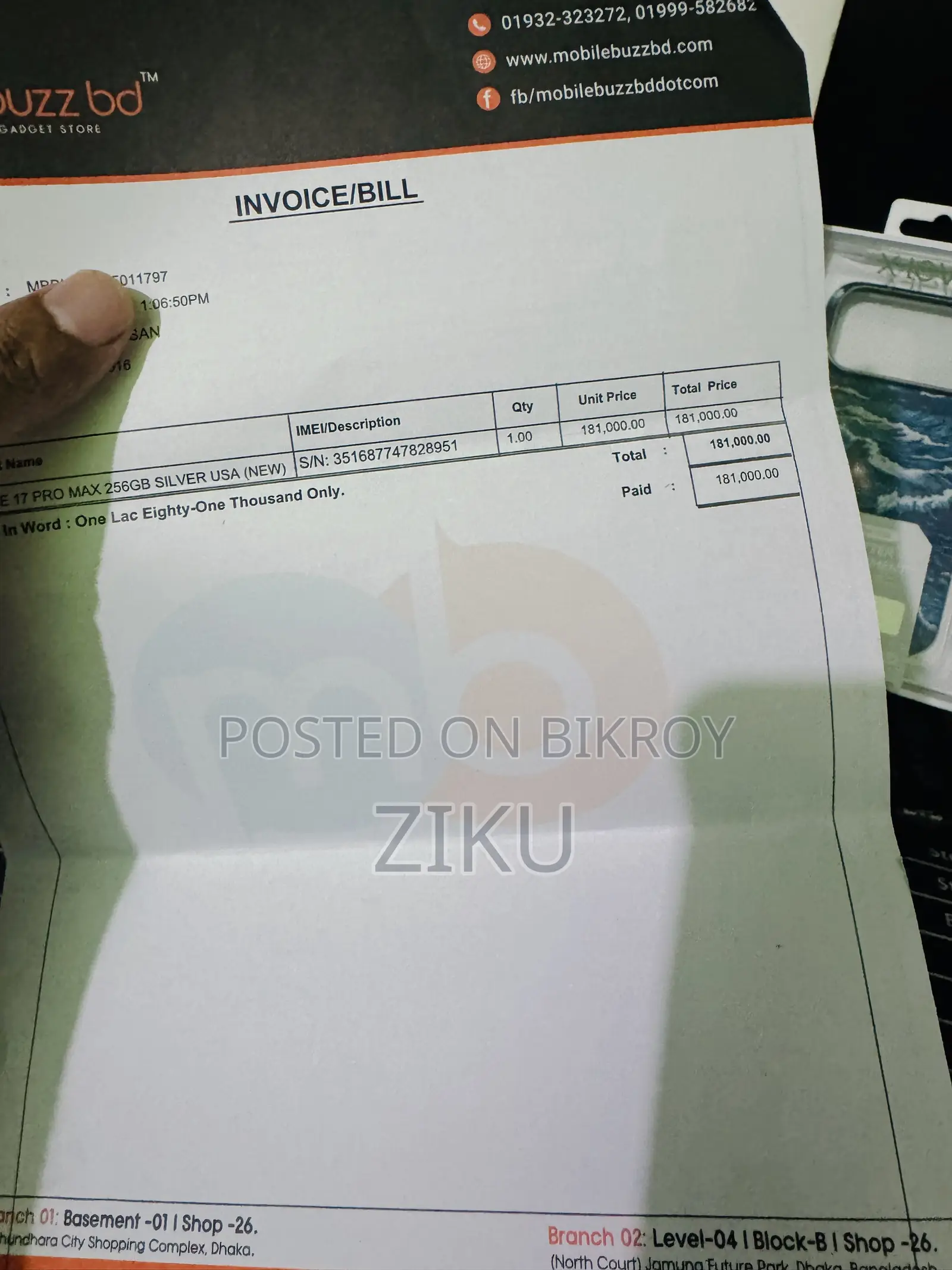 অ্যাপল আইফোন ১৭ প্রো ম্যাক্স ২৫৬ জিবি সিলভার