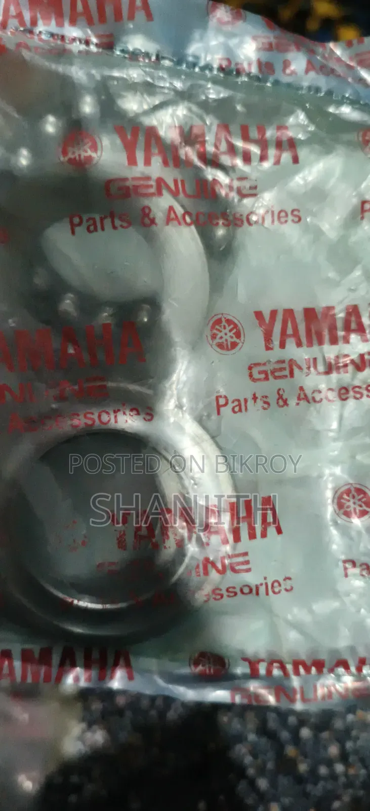 রসার বিআরজি কিট