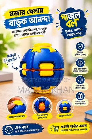 Spinner Ball