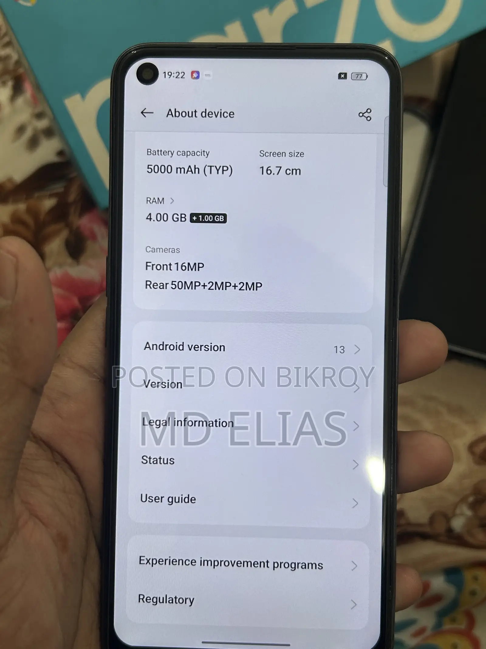 রিয়েলমি নারজো ৫০ ৬৪ জিবি ব্ল্যাক