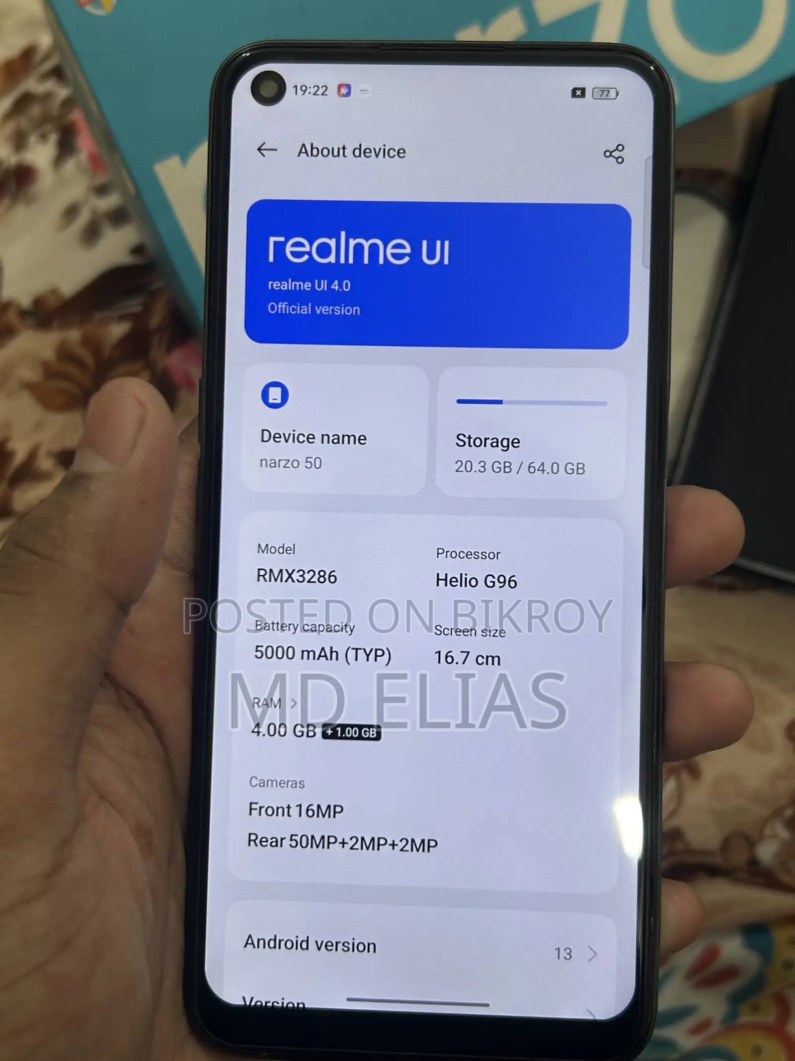 রিয়েলমি নারজো ৫০ ৬৪ জিবি ব্ল্যাক