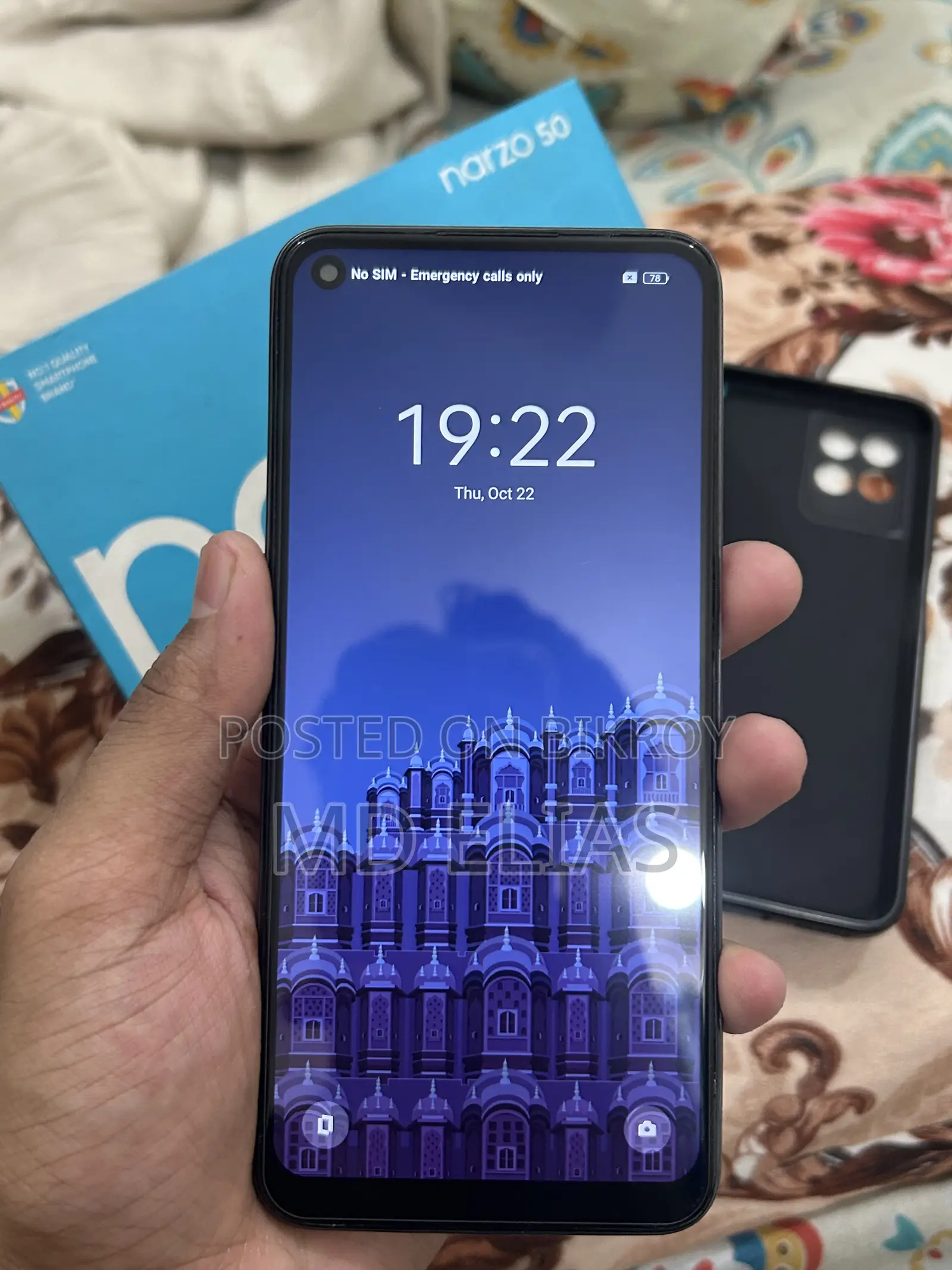 রিয়েলমি নারজো ৫০ ৬৪ জিবি ব্ল্যাক