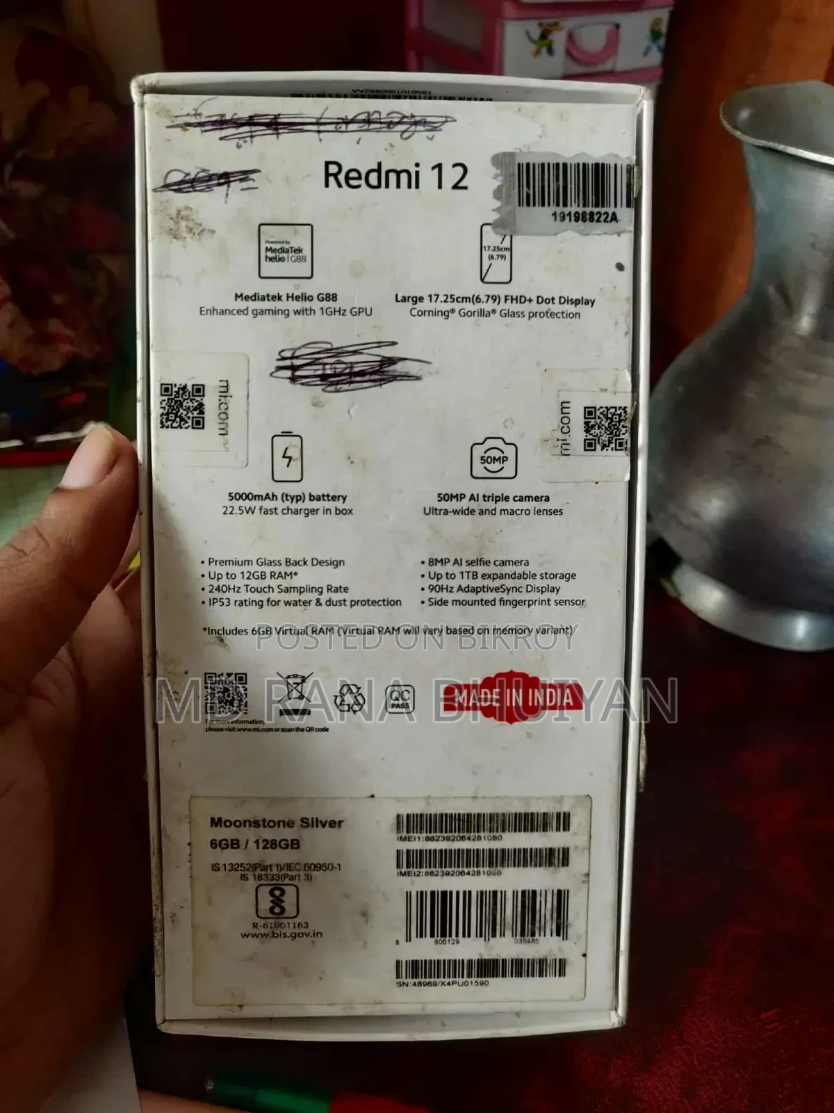 Xiaomi Redmi 12 ১২৮ জিবি সাদা